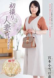 宫本小雪