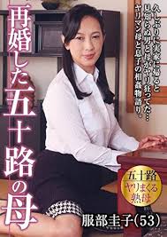 服部圭子
