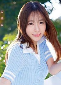 心阳のぞ美