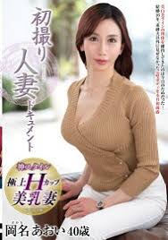 冈名葵