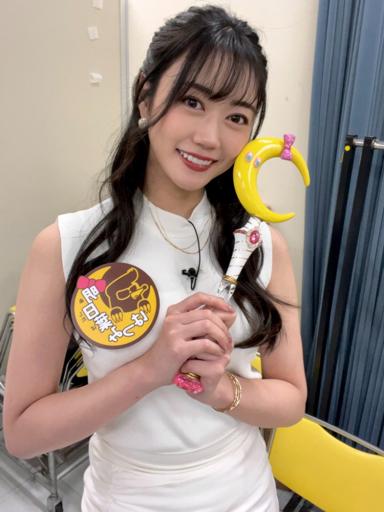 明日葉みつは