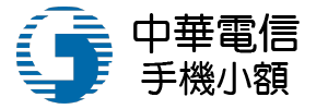 中華モバイル