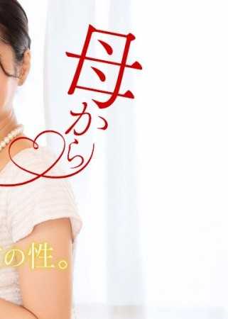 義母から卒業式の贈りモノ