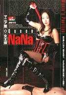 マニア馆☆女王様　ＮａＮａ