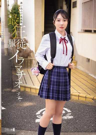 誤入歧途的未成熟。最狂服從深喉口交