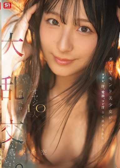 鑽石美少女的口水、汗水、愛液、鮑魚汁全部被舔個遍 10個大叔瘋狂舔舐大亂交。 新木希空