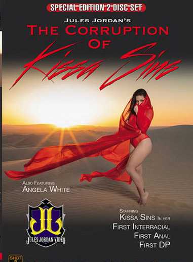 Kissa Sins的堕落