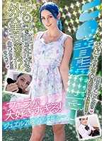 最喜欢口交了！ 珠儿21歳AV出道