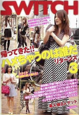 街角素人女孩 被插的人是谁！！ 再临 3