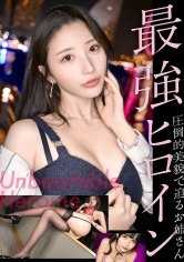 【最強女主角】今天的我也能幹！再看一下？以壓倒性美貌迫近的姐姐們太色情了...