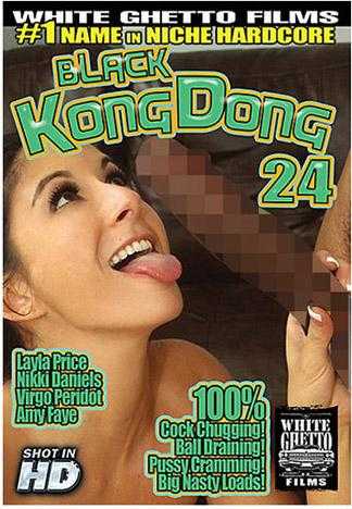 大金刚黑屌 24