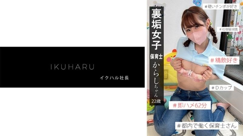 秘密帐号女孩卡拉什酱