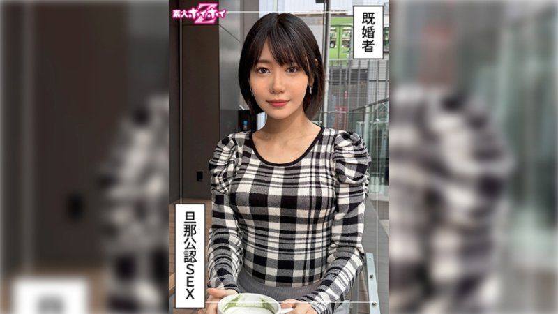 找来做爱 坂井