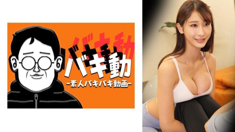 星奈