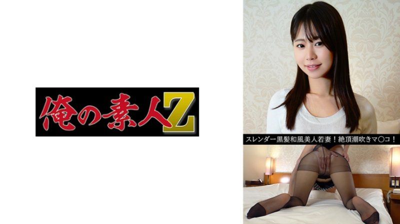树