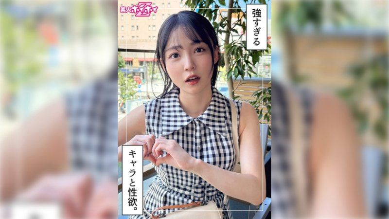 找来做爱 麻谷美(23)