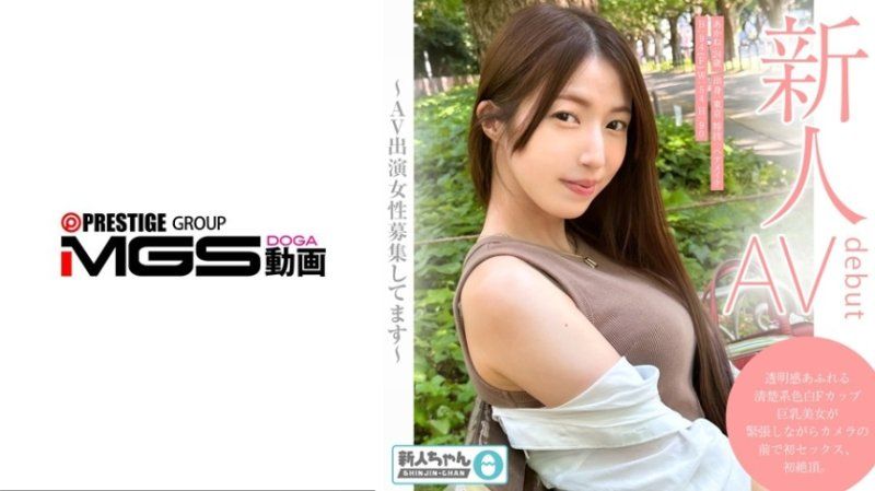 新人酱 茜:24歳