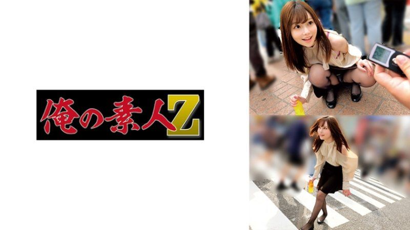 幸香