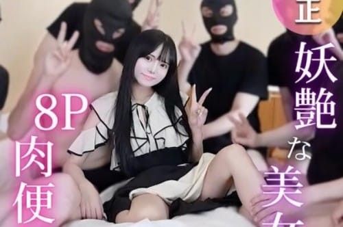 【8P肉便器】兼具性感与可爱的极品美女再次登场！追求激烈SEX的美女被7根香蕉持续中出的肉便器企划！