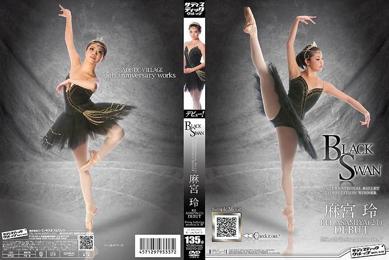 BLACK SWAN INTERNATIONAL BALLET COMPETITON WINNER REI ASAMIYA（21） DEBUT 麻宮玲 Prima ballerina assoluta in AV
