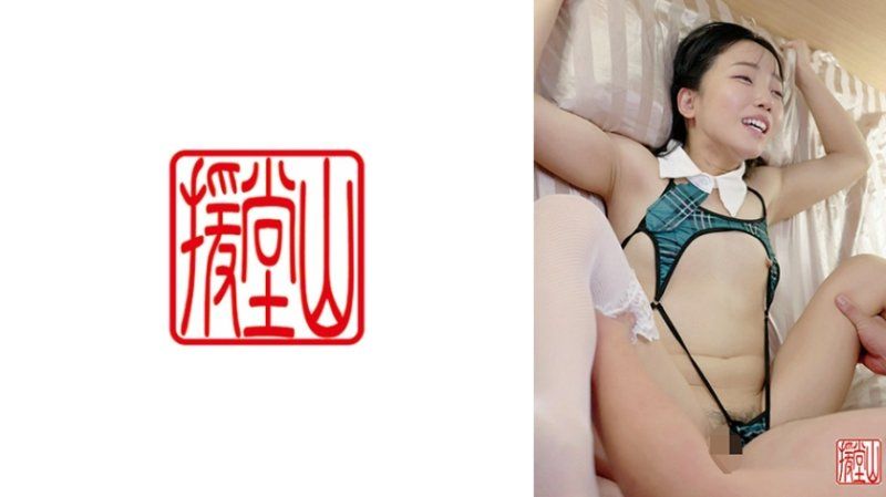 米莉亚