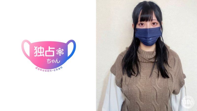 独佔酱 【未来(24)】