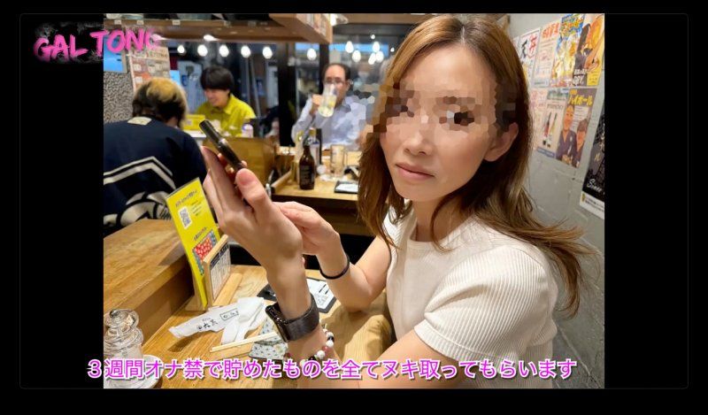 【骑乘位中出6发】2週间的禁慾被传闻美人秘书超绝骑乘位帮我解脱。最后竟然是骑乘位龟头责→男性射精！？