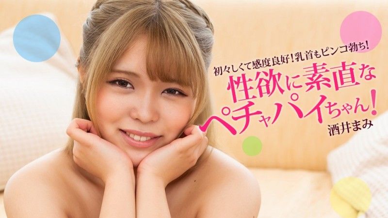 One-way: A petite girl who is honest about her sexual desires! Mami Sakai