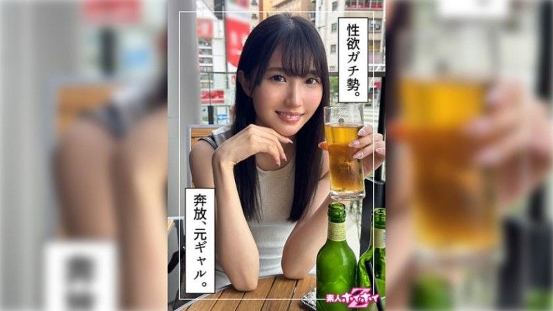 找来做爱 柚子(24)