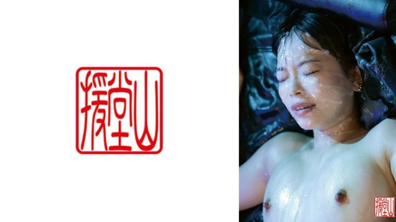 美玲 2