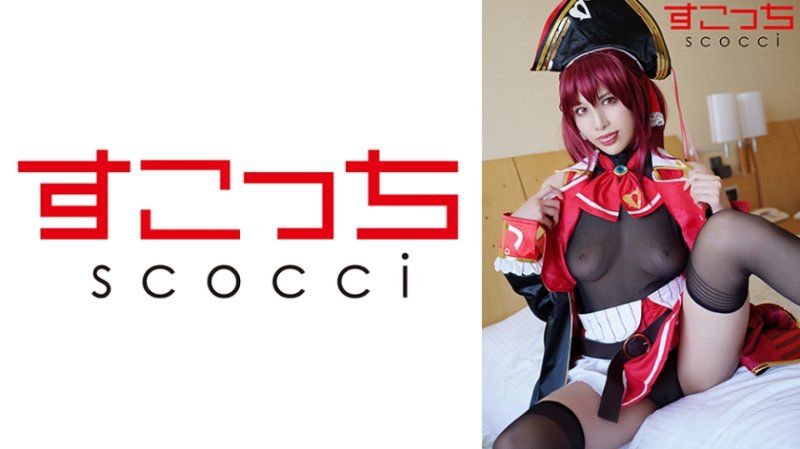 【中出】严选角色扮演美少女怀下我小孩！【宝●玛琳】