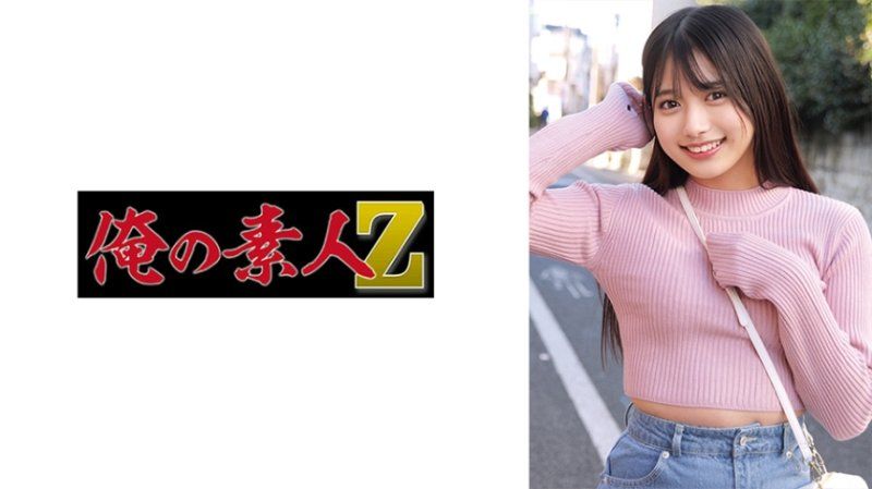 花鈴