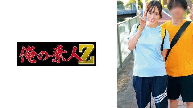 濑裡奈＆利库