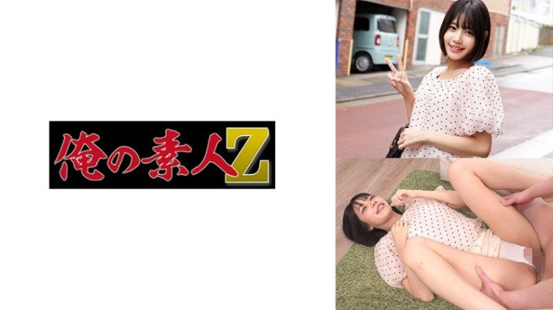 南酱