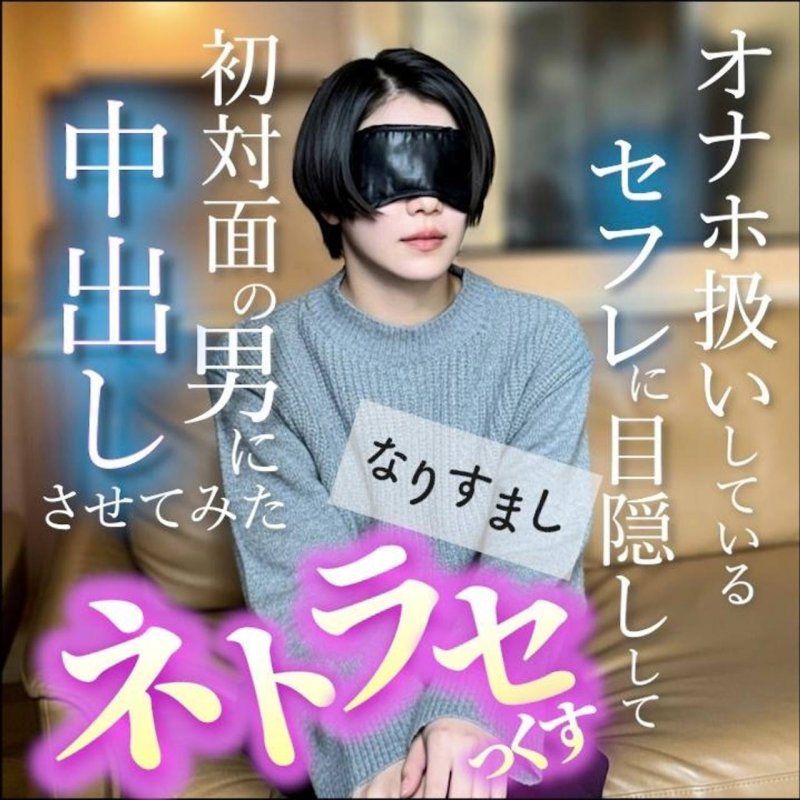 【数量限定・评论特典有】【托约子酱】捡到的阴户・水色圈・天使圈・汽车旅馆拍摄・无毛・口交・中出交尾