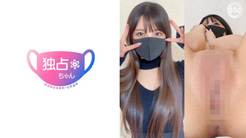 独佔酱 【诗织(28)】
