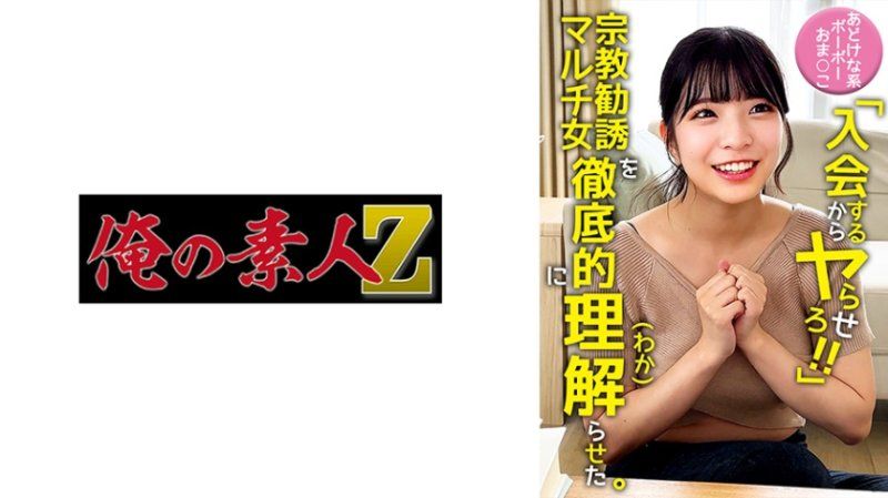 由罗