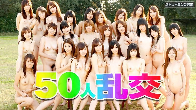 Orgy with 50 Girls  Kaoru Sakaki, Arisa, Hitomi Tsukishiro, Ayaka Minamino etc