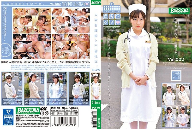 Adultery Sex With A Married Woman Nurse vol. 002