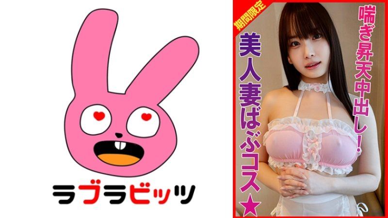 巨乳宝贝扮装！自己扭腰在骑乘位恳求精液