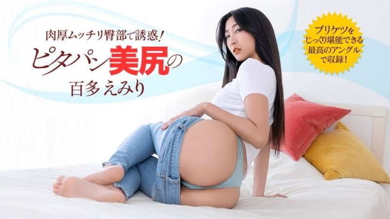 紧身裤姿态诱惑邻居的人妻太糟糕了！百多惠美里