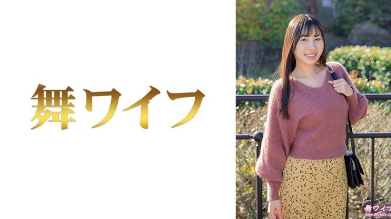 跳舞人妻 坂下美结1