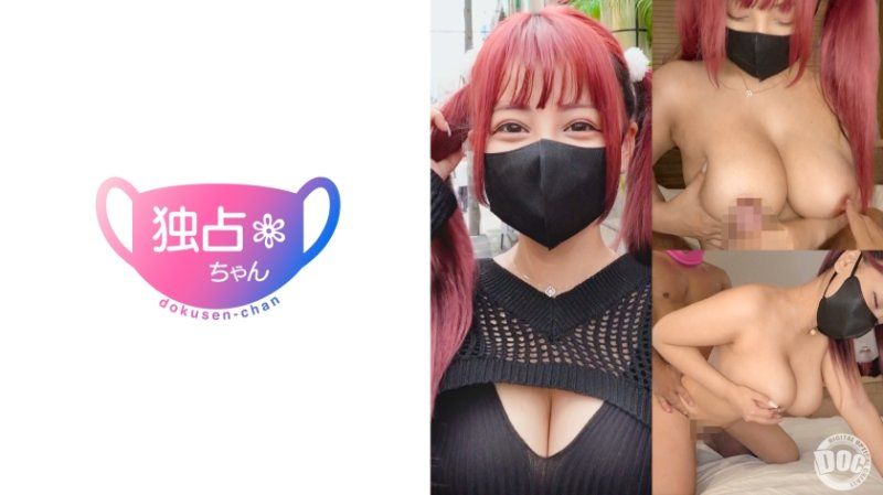 独佔酱 紫苑
