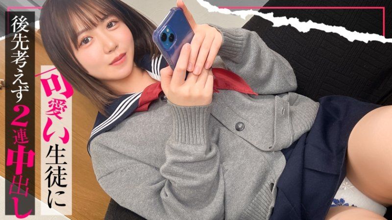 【沉迷的女孩】“好热啊...///”面对拥抱舒适度满分的巨乳身体，完全勃起不可避！！对本来应该保护的可爱学生毫无顾忌地连续两次中出！小夏