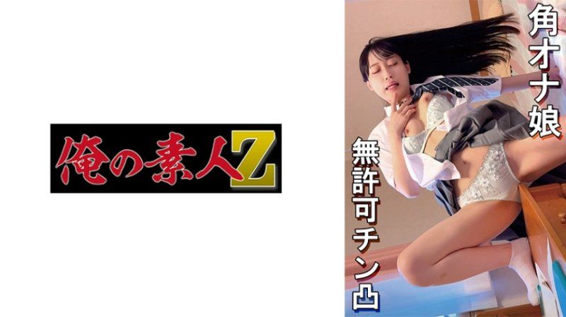 光希