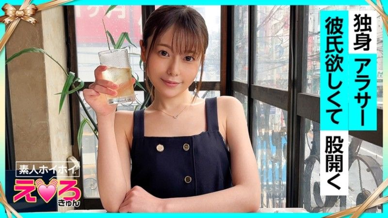 420ERK-071 Chiko-san（29）业馀Hoihoi,Erokyun,业馀,姐姐,苗条,白皙,女牛仔,角色扮演,奇闻趣事,纪录片