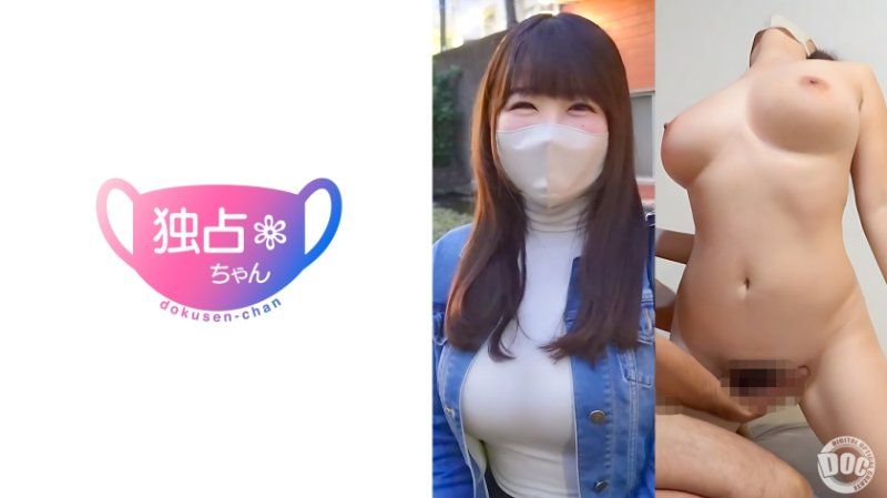 独佔酱 芽衣