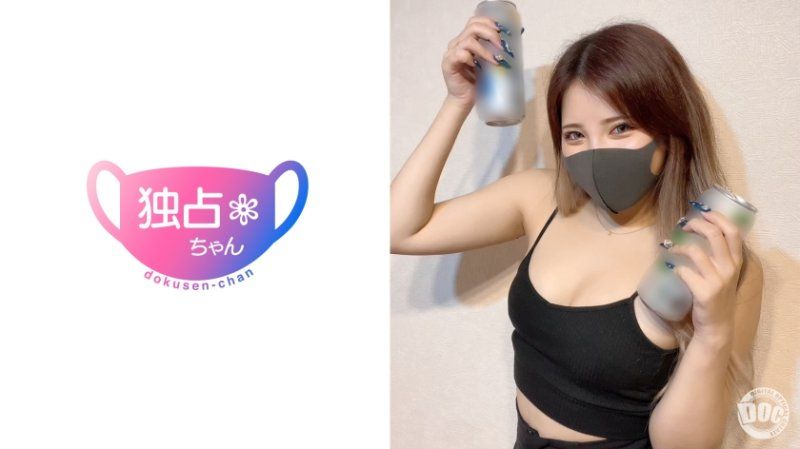 独佔酱 乃亚