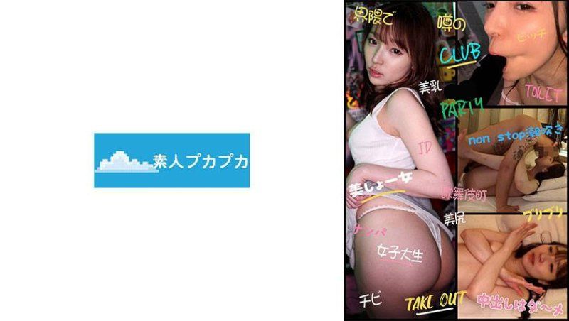 里奈