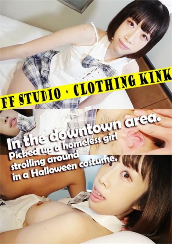 在市中心捡到一个穿着万圣节服装四处闲逛的流浪女孩